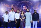 சென்னையில் நடைபெற்ற “நாகபந்தம்” திரைப்பட பத்திரிகையாளர் சந்திப்பு !