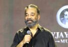 சிங்கிதம் சார் இப்போதும் ஜென் -ஜியை விட முன்னணியில் இருக்கிறார்: கமல்ஹாசன்!