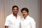 முதல்வர் விஜய்க்கு நடிகர் விஷால் அளித்த  பரிசு!