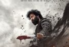 ‘பாரதவர்ஷா’அதிகம் பேசப்படாத கதை !
