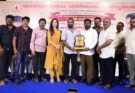 தேவைகள் எல்லாம் நிறைவேற்றப்படும் : பிஆர்ஓ யூனியன் விழாவில் அமைச்சர் ராஜ்மோகன் பேச்சு!