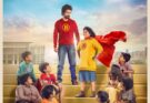 அர்ஜுன் தாஸ் நடித்துள்ள ‘சூப்பர் ஹீரோ’ படத்தின் முதல் பார்வைக்கு நல்ல வரவேற்பு!