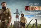 சசிகுமார் நடித்த ‘வதந்தி சீசன் 2 ’ சீரிஸின் டிரெய்லர் வெளியீடு !
