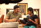 ‘அருள்வான்’ திரைப்பட விமர்சனம்