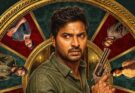 நடிகர் வைபவ் நடிப்பில் கொலை மர்மம் கொண்ட கதையாக உருவாகியுள்ள ‘மாறுவேஷம்’