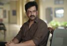 ‘ஐ : நோபடி’ திரைப்பட விமர்சனம்