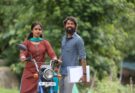 ஏலகிரி மலைவாழ் மக்களின் வாழ்வியல் கூறும் புதிய திரைப்படம்!