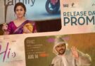 ஆகஸ்டில் வெளியாகும் நயன்தாரா – கவின் நடிக்கும் ‘ஹாய்’