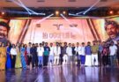 அம்மாவின் கண்ணீர்தான் என்னை வாழ வைக்கிறது : ‘மண்டாடி’ திரைப்பட விழாவில் நடிகர் சூரி பேச்சு!