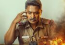 நடிகர் கிருஷ்ணாவின் மைல்கல் படமான ‘மர்டர் இன் டவுன்’