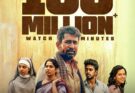 ’நூறு சாமி’ திரைப்படம் ZEE5-இல் 100 மில்லியன் பார்வை நிமிடங்களை கடந்து சாதனை!