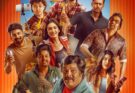 விஜய் சேதுபதி வெளியிட்ட முனீஸ்காந்த் நடிக்கும் ‘தி டோர்ம்- The Dorm’ படத்தின் ஃபர்ஸ்ட் லுக்!