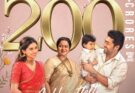 மீண்டும் 200 கோடி கிளப்பில் சூர்யா – “விஸ்வநாத் & சன்ஸ்” புதிய வசூல் சாதனை!
