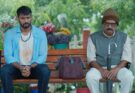 தந்தை, மகன் உறவை பேசும் உணர்வுப்பூர்வ பயணம் ‘ஃபாதர்’