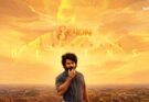 ‘சேயோன்’ திரைப்படத்தின் 2ஆம் கட்டப் படப்பிடிப்பு மதுரையில் தொடக்கம்!