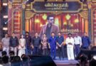 சூர்யாவின் ‘விஸ்வநாத் & சன்ஸ் ‘ படத்தின் இசை வெளியீட்டு விழா!