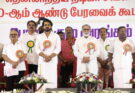 தென்னிந்திய நடிகர் சங்கத்தின் 70-ஆம் ஆண்டு பேரவைக்கூட்டத் தீர்மானங்கள்!