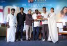 ‘கட்டா குஸ்தி 2’ 50வது நாள் வெற்றியை கொண்டாடிய படக்குழு!