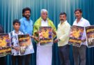 நாடார் மகாஜன சங்க பொதுச்செயலாளர் ஜி. கரிக்கோல் ராஜ் வெளியிட்ட ” பனங்காட்டான்” படத்தின் ஃபர்ஸ்ட் லுக் போஸ்டர்!