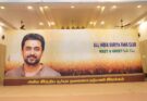 25 மாவட்டங்கள்… 2,000 ரசிகர்கள்… பிரம்மாண்டமாக நடைபெற்ற சூர்யா ரசிகர்களின் போட்டோ ஷூட்!