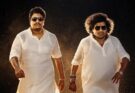 யோகி பாபு-சத்யா இணையும் திரைப்படம் ‘கோல்டன் பாக்கியம்’