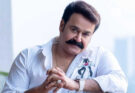 மோகன்லால் – விஷ்ணு மோகன் இணையும் ‘ஆபரேஷன் கங்கா’