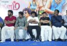 யோகி பாபுவின் ‘சிங்காரம்’ திரைப்படத்தின் முன்வெளியீட்டு விழா!