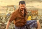 ஜீவாவின் ‘தகப்பன்’ திரைப்படம் வருகிற டிசம்பர் 24-ல் வெளியாகிறது!
