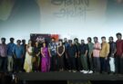 ‘அன்பில் அவன்’ வெற்றியைக் கொண்டாடிய படக்குழு…!