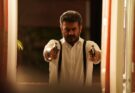 சோனி விழாவில் இந்த விஜயதசமிக்கு அஜித் குமாரின் ‘குட் பேட் அக்லி’ திரைப்படம்!