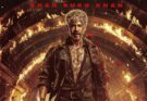 ‘கொலையாளி அல்ல..! நான் காதலன்..!’ ஷாருக்கானின் ‘கிங் – KING’ படத்தின் புதிய போஸ்டர்!