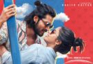ஹரிஷ் கல்யாண் நடிக்கும் ‘நூறு கோடி வானவில்’ திரைப்படம் நவம்பர் 6-ல் தமிழ் ZEE5-ல் !